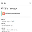 미육점 이미지