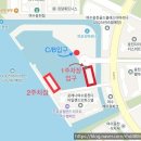 여수아그리나요트투어 방문후기(여수투어가격. 주차. 주의사항)