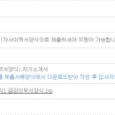 금강기계공업(주) 이미지