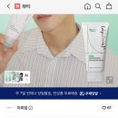 여드름 치료제 세비타비겔 내돈내산 사용 후기｜붉은 염증성 여드름 치료