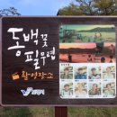 오천농장 이미지