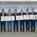 우성폴리머 이미지