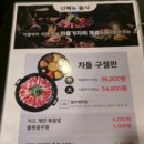 창동 | 창동역 차돌박이구이 곱창 맛집 추천 서래왕차돌 창동점 방문후기