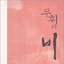 은영세탁소 이미지