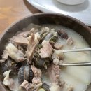 금촌국밥