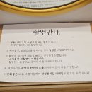 까치사진관 - 부천시 소사구 부광로8번길 36 | 신림사진관 신림동사진관 여권사진 후기