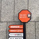 영풍전자 | 아이와 실내 서점 추천 영풍문고 대구역점 애월빵공장 복합문화공간