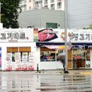 칠성동정육점