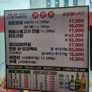 단체 모임하기 좋은 군산 로컬맛집, 진짜진짜양푼갈비 내돈내산 후기