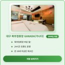 MT365모텔 이미지