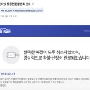 국토종주자전거길1-243 이미지
