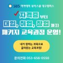 대구성서메이크업학원 메이크업국가자격증 이 글 하나로 끝내기! 이미지