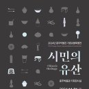 충주박물관 이미지