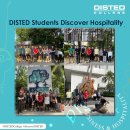 DISTED Students Discovers Hospitality. 이미지