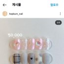 햅번네일 이미지