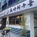 토나리 이미지