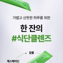 바이탈포뮬라