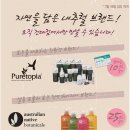 GS25건대점 네이버블로그