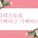 시온누리 이미지