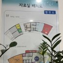 정관도서관 이미지