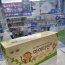 신보룡약국 이미지