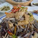 해비치 게장전문 이미지