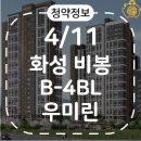 BL휘트니스 이미지