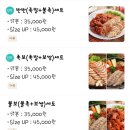 네발이네왕족발