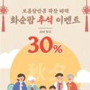 떡사랑기정떡 이미지