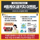 ♡ 스마트홈스쿨링 교원빨간펜을 소개합니다^^♡ 이미지