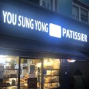 유성용베이커리 이미지