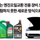 스피드1급카센타 이미지