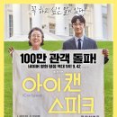 아이캔 이미지