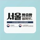 크란츠테크노