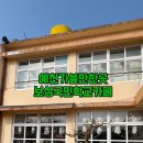 보성국민학교카페 이미지