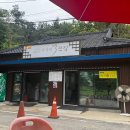 요즘 뜨는 남양주 당일치기 힐링 코스 | 추억의 역전집·능내역·면포도궁·나인블록·괭이부리마을...