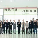 이건희 컬렉션 이미지