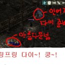 프링프링