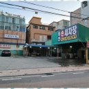 태안세차장