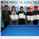 마니아당구클럽 이미지