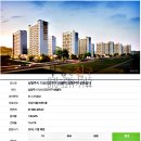 다산강변공인중개사사무소 이미지