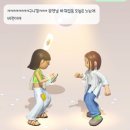 본디