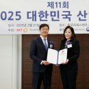 에스에이치솔루션
