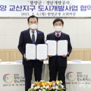 함양방역공사 이미지