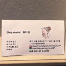 [시흥/배곧] 프라이빗 피부관리 에스테틱 찐추천 후기 (feat. 나다움에스테틱)