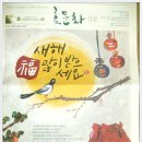 구립중화경로복지관 이미지