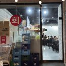 석화 | [봉담] 친구회 겨울 굴/석화 후기🦪