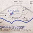 이상도내과의원 이미지