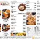 쑝쑝돈까스 - 남구 옥현로 65 | 쑝쑝돈까스