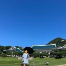 청와대 관람 방문 주말 놀거리 서울 명소 국내 여행지 추천